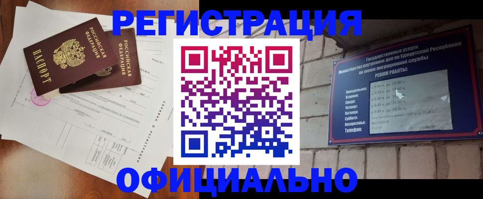 временная регистрация гарантия в Кондопоге