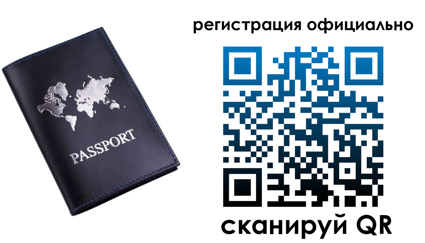 временная регистрация поиск в Кондопоге