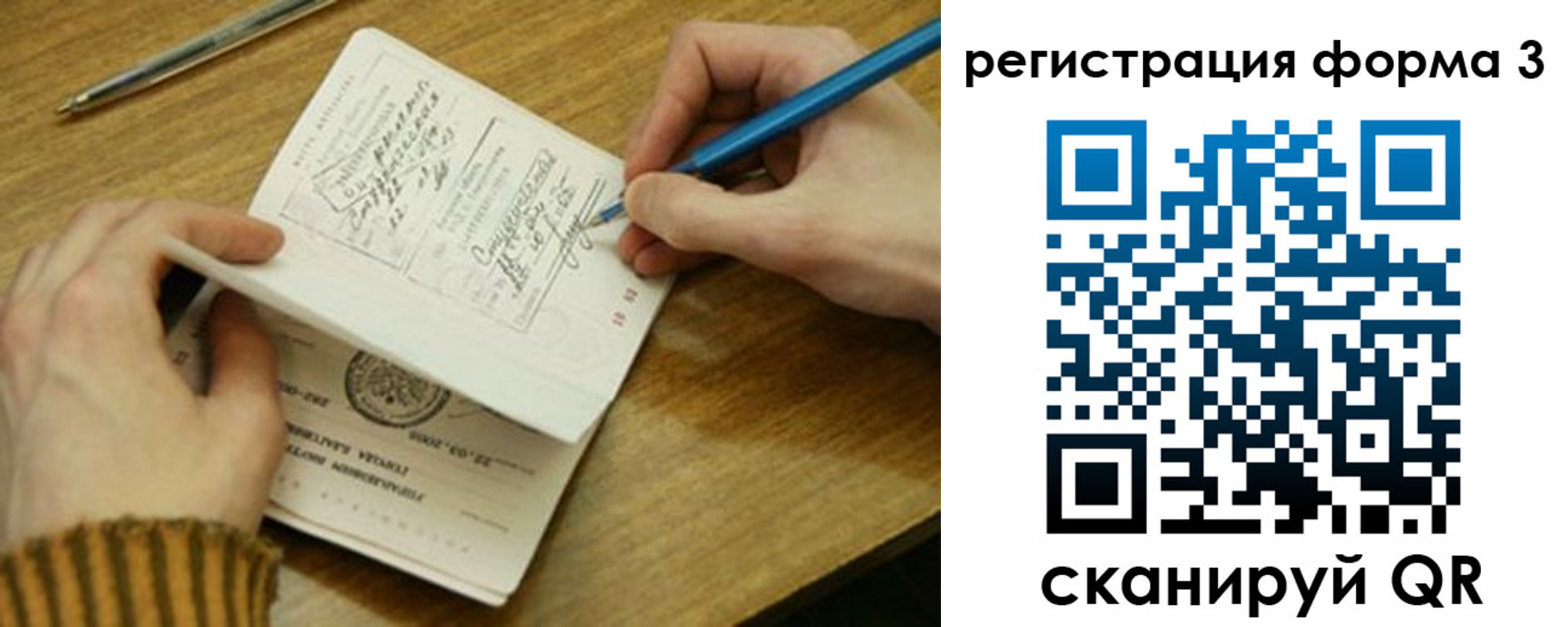 купить прописку в Кондопоге